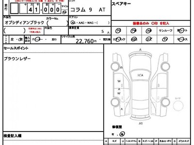 MERCEDES-BENZ E-CLASS - 10