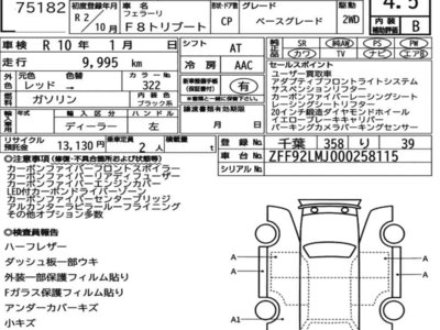 FERRARI F8 TRIBUTO - 7