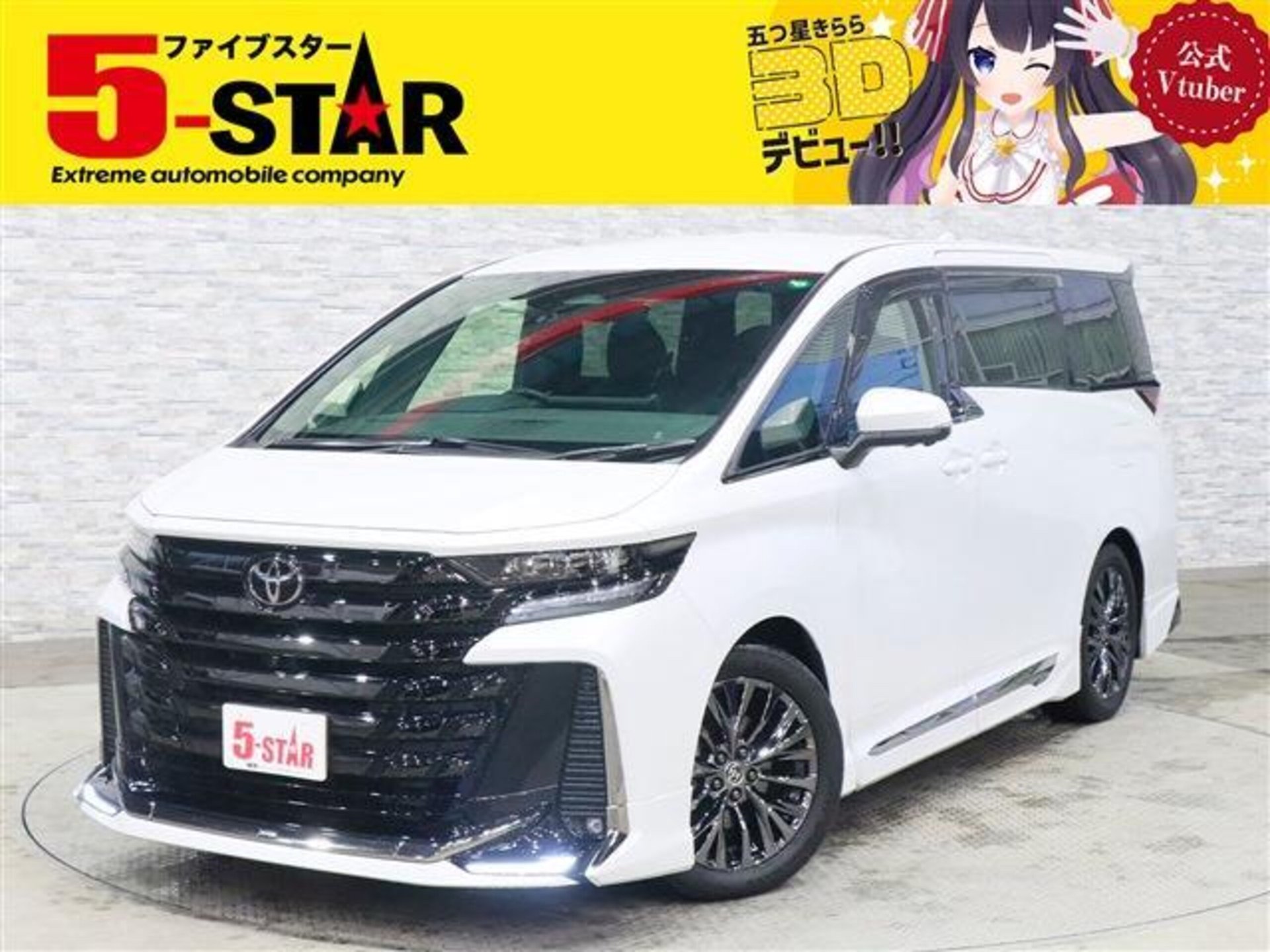 TOYOTA VELLFIRE - View 1