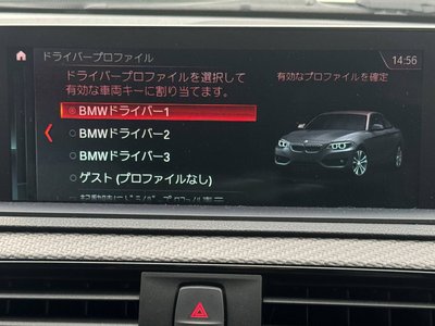 صورة 45 لـ 2019 BMW M2 COMPETITION