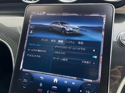 صورة مصغرة 20 لـ 2023 Mercedes-BENZ C-CLASS