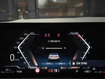 2024 BMW 5 SERIES — миниатюра 11