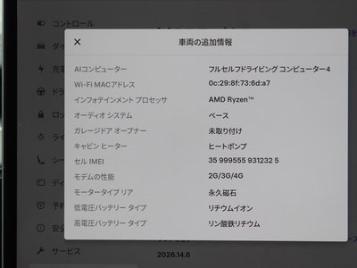2025 Tesla MODEL Y 缩略图 41