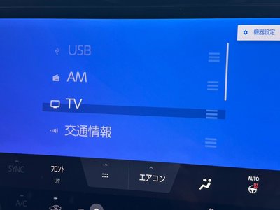 2024 Toyota VELLFIRE 照片 10