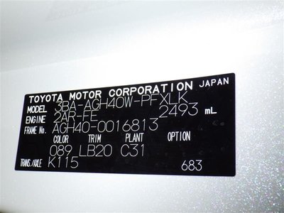 2024 TOYOTA ALPHARD 缩略图 33