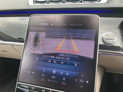 2023 Mercedes-BENZ S-CLASS — миниатюра 15