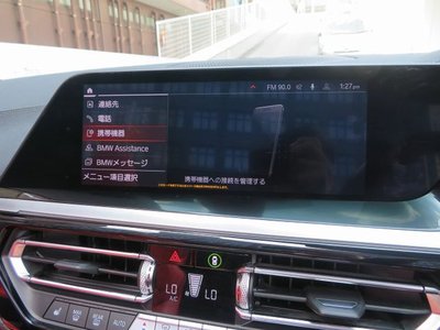 2019 BMW Z4 — миниатюра 25