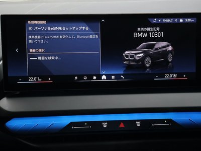 صورة مصغرة 44 لـ 2025 BMW X3