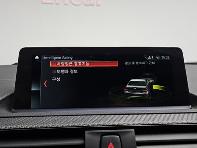 2019 BMW M2 缩略图 25