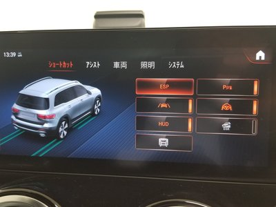 2022 Mercedes-BENZ GLB — миниатюра 41