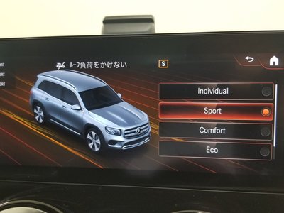 2022 Mercedes-BENZ GLB — миниатюра 42