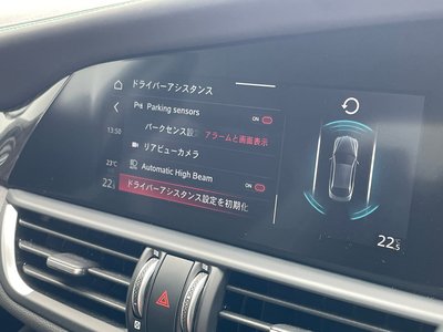 2021 ALFA Romeo JULIA — миниатюра 46