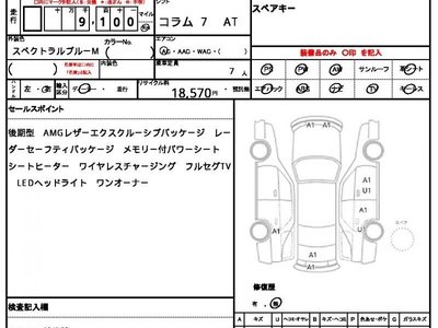 MERCEDES-BENZ GLB - 10