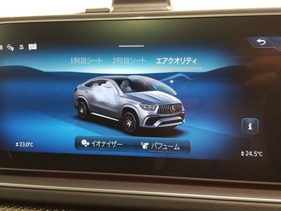 2025 Mercedes-BENZ GLE AMG 缩略图 59
