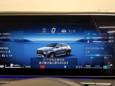 2025 Mercedes-BENZ GLE AMG 缩略图 40