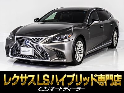 2019 Lexus LS photo 1