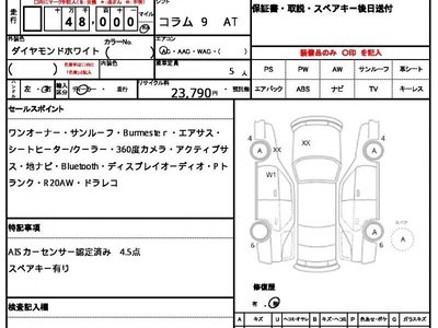 MERCEDES-BENZ E-CLASS - 10