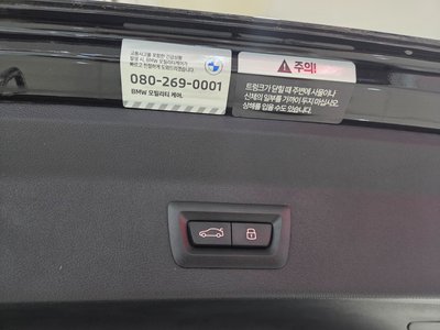 2024 BMW X3 缩略图 19