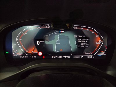 2024 BMW X3 照片 8