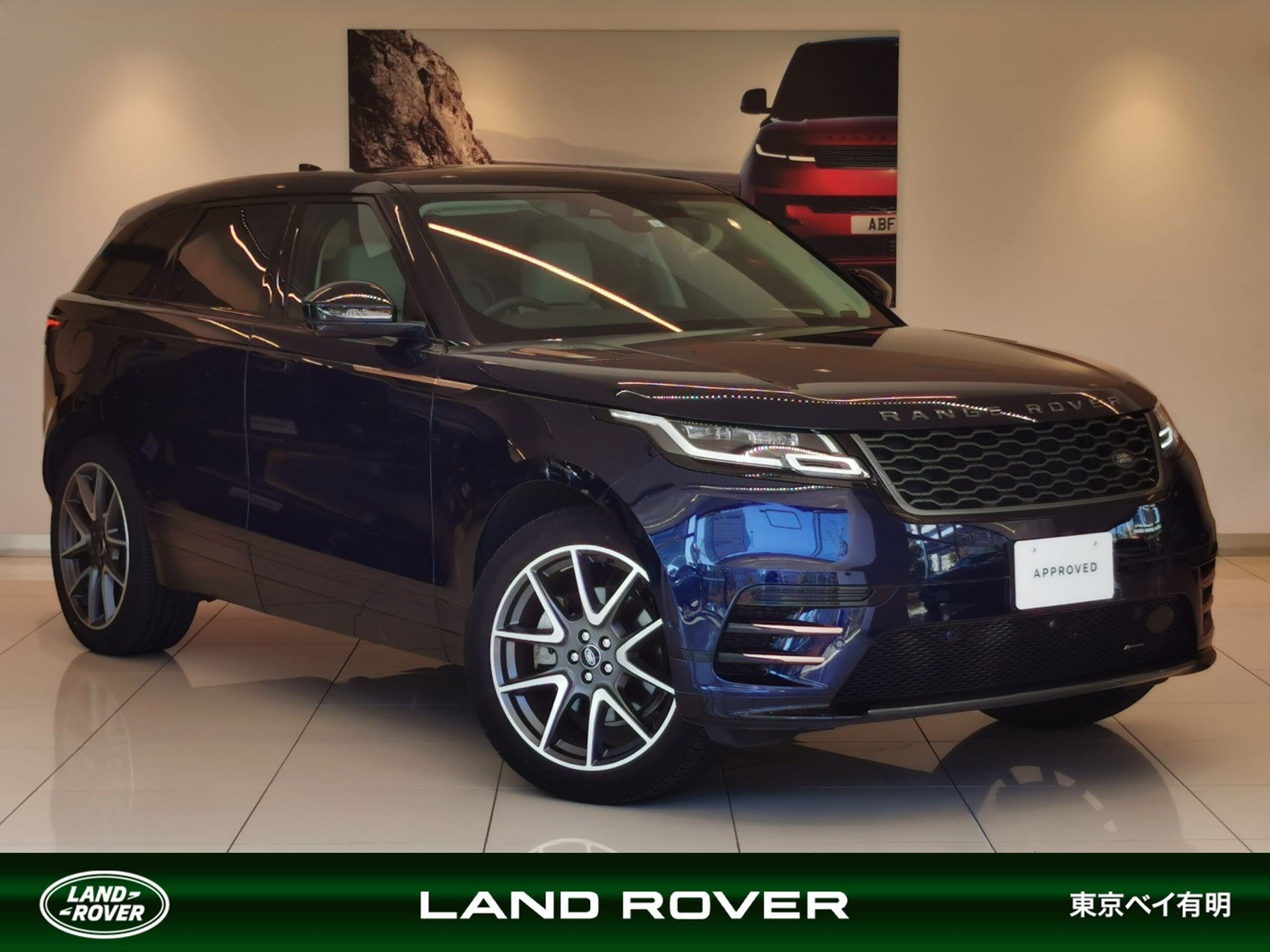 LAND ROVER RANGE ROVER VELAR - View 1