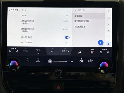 2024 Toyota VELLFIRE 缩略图 22