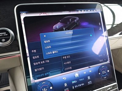 صورة مصغرة 30 لـ 2021 Mercedes-BENZ S-CLASS