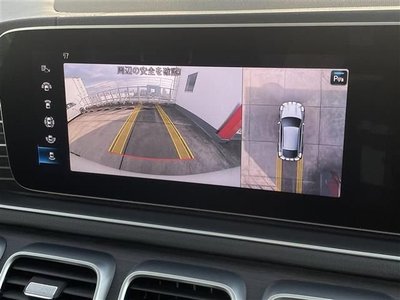 2020 Mercedes-BENZ OTHERS photo 9