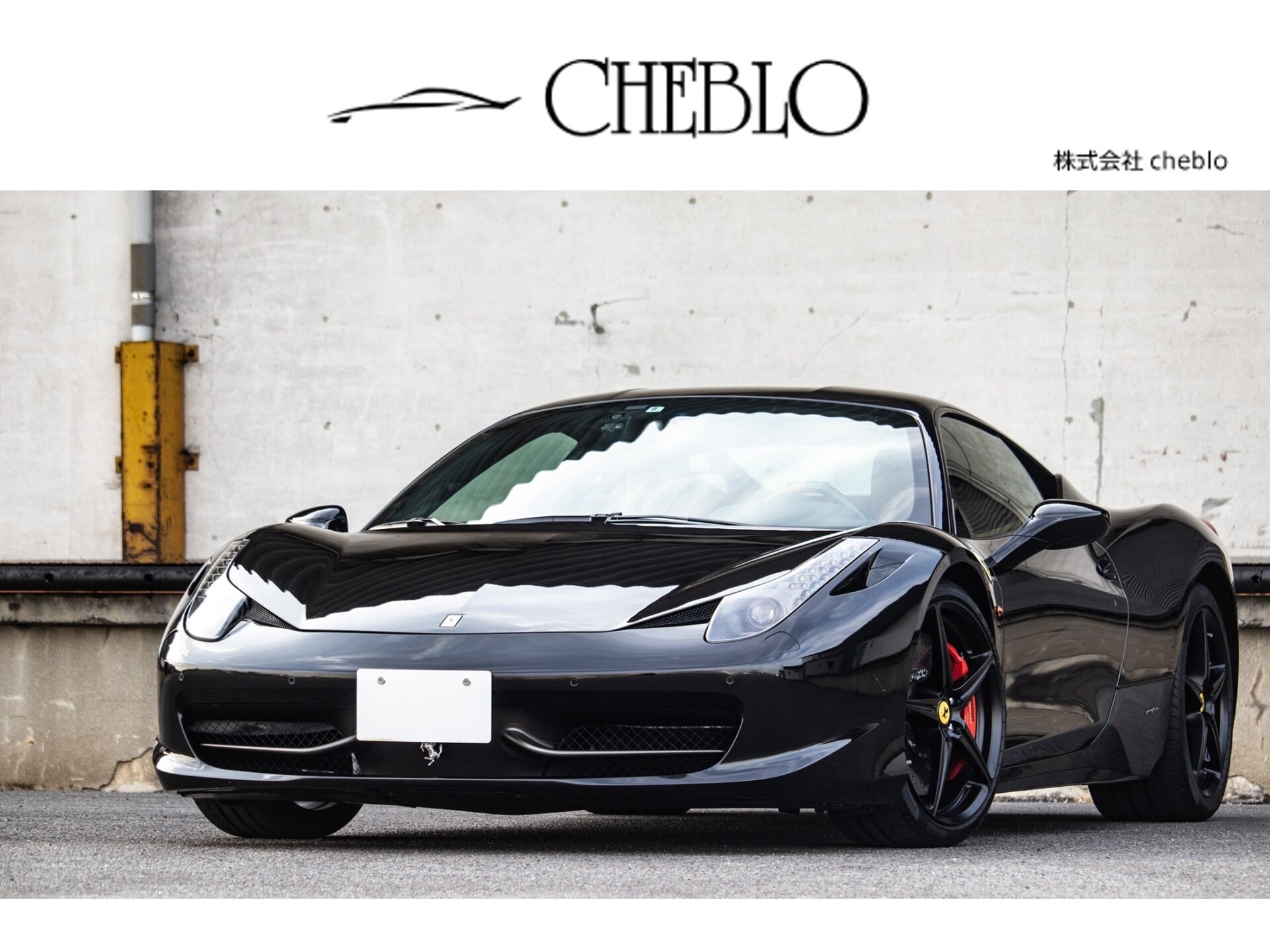 FERRARI 458 ITALIA - View 1