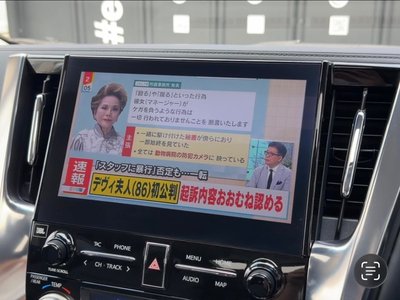 2021 TOYOTA ALPHARD — миниатюра 57