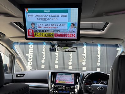 2021 TOYOTA ALPHARD — миниатюра 58