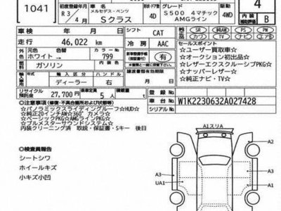 MERCEDES-BENZ S-CLASS - 7