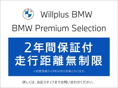 2025 BMW 1 SERIES 照片 4