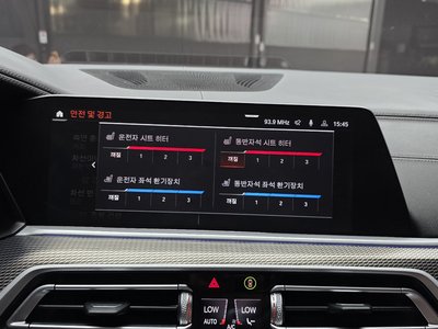 2021 BMW X5 — миниатюра 23