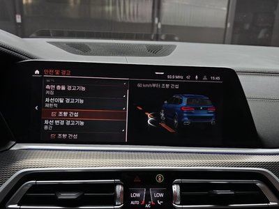 2021 BMW X5 — миниатюра 22