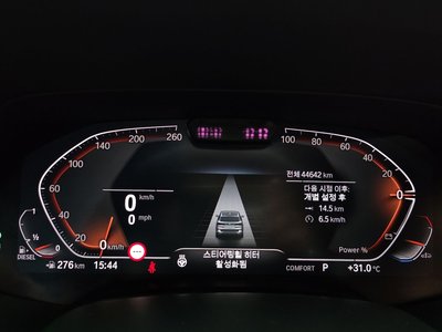 2021 BMW X5 — миниатюра 11