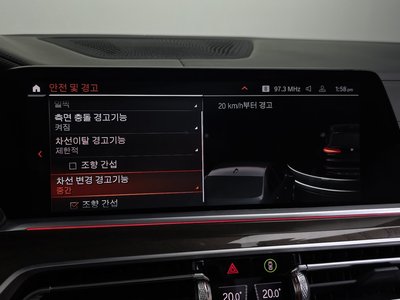 2022 BMW X5 缩略图 22