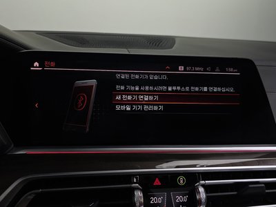 2022 BMW X5 缩略图 29