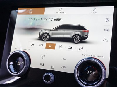 2023 LAND Rover RANGE ROVER VELAR — миниатюра 32