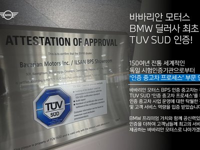صورة 4 لـ 2024 BMW M4