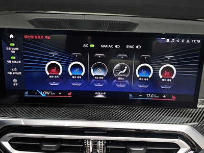 2023 BMW 4 SERIES — миниатюра 22