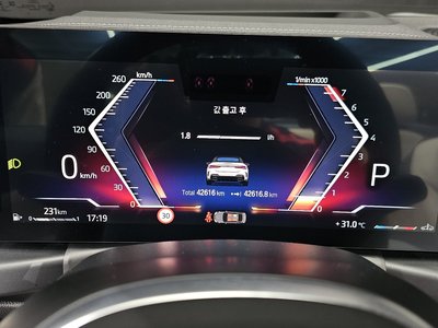 2023 BMW 4 SERIES — миниатюра 11