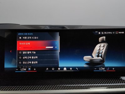 2024 BMW X7 — миниатюра 22