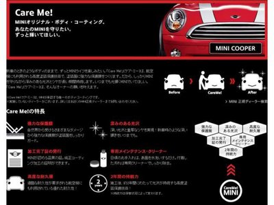 صورة مصغرة 54 لـ 2025 MINI COOPER