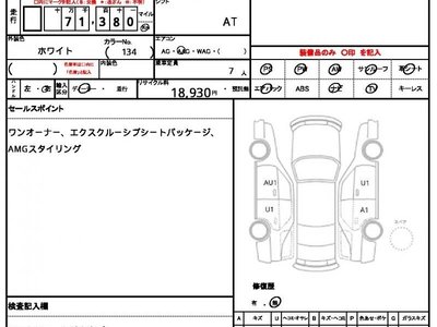MERCEDES-BENZ V-CLASS - 6