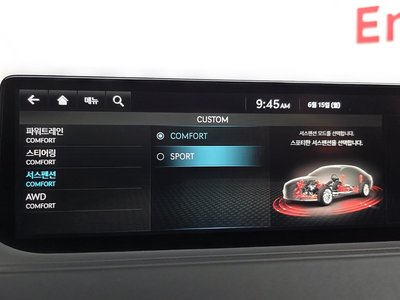 2022 Genesis G80 (RG3) thumbnail 18