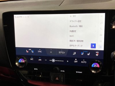 2023 Lexus NX 照片 6