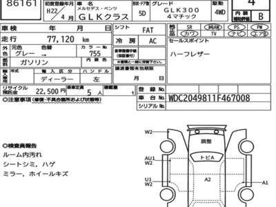 MERCEDES-BENZ GLK - 7