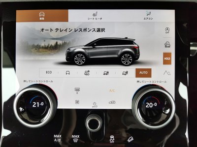 2023 LAND Rover RANGE ROVER EVOQUE 缩略图 16