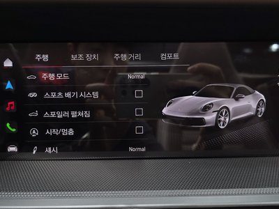2023 Porsche 911 — миниатюра 28