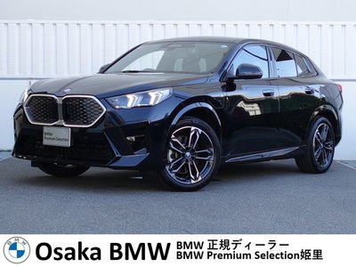 2026 BMW IX2 照片 1